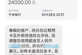 龙泉讨债公司成功追回拖欠八年欠款50万成功案例